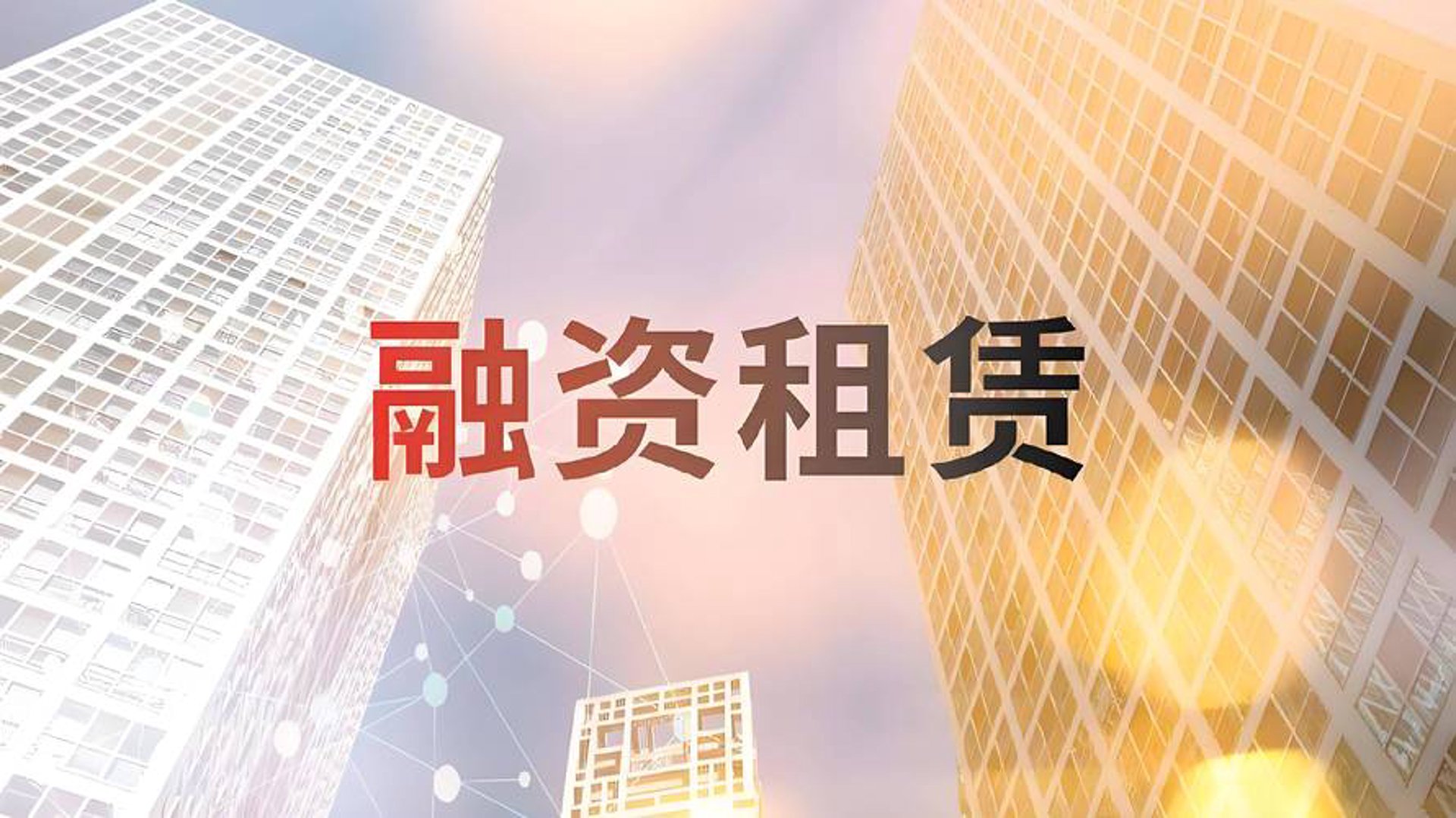 菘誉投资